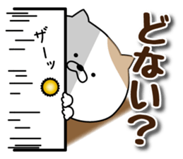 Cat to the fishing NO.2 sticker #12202662