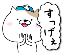 Cat to the fishing NO.2 sticker #12202669