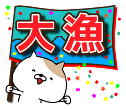 Cat to the fishing NO.2 sticker #12202670