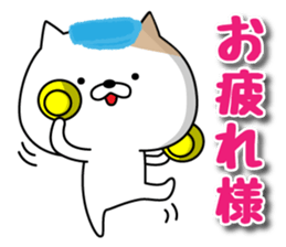 Cat to the fishing NO.2 sticker #12202674