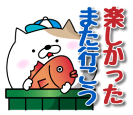 Cat to the fishing NO.2 sticker #12202676