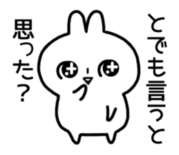 Wording is bad rabbit sticker #12202681