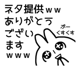 Wording is bad rabbit sticker #12202686