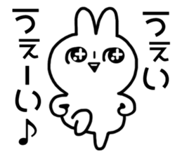 Wording is bad rabbit sticker #12202690