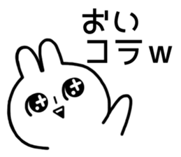 Wording is bad rabbit sticker #12202692