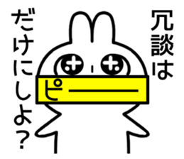 Wording is bad rabbit sticker #12202696