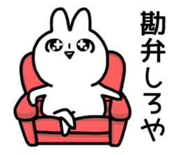 Wording is bad rabbit sticker #12202699