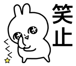 Wording is bad rabbit sticker #12202701