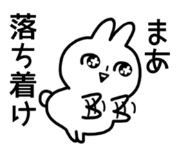 Wording is bad rabbit sticker #12202709