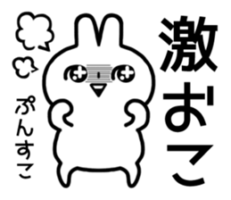 Wording is bad rabbit sticker #12202715