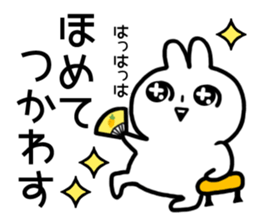 Wording is bad rabbit sticker #12202716