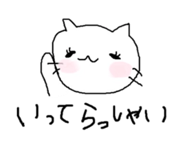 A cat face sticker #12202871