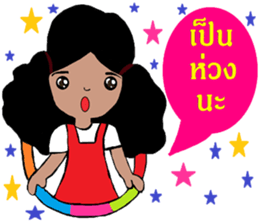 Four girls. Wow Wow sticker #12203337