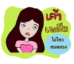 Four girls. Wow Wow sticker #12203340