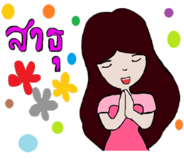 Four girls. Wow Wow sticker #12203341