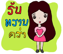 Four girls. Wow Wow sticker #12203344