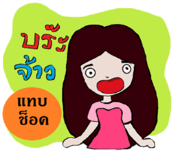 Four girls. Wow Wow sticker #12203346