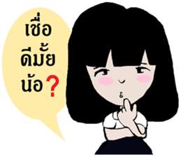 Four girls. Wow Wow sticker #12203356