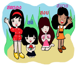 Four girls. Wow Wow sticker #12203357