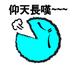 Missing a piece of life sticker #12203404