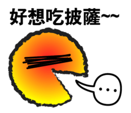 Missing a piece of life sticker #12203407