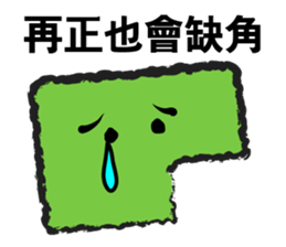 Missing a piece of life sticker #12203408