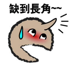 Missing a piece of life sticker #12203414