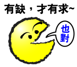 Missing a piece of life sticker #12203418