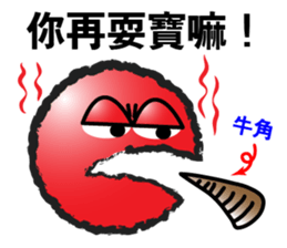 Missing a piece of life sticker #12203420