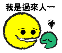 Missing a piece of life sticker #12203422