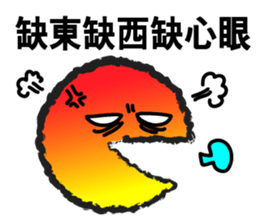 Missing a piece of life sticker #12203427