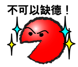 Missing a piece of life sticker #12203432