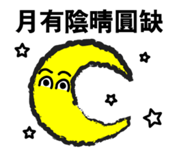 Missing a piece of life sticker #12203433