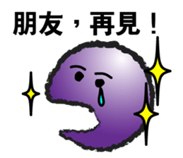 Missing a piece of life sticker #12203437