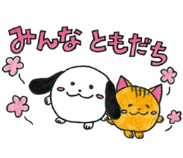 Corocoro-animal stickers sticker #12203565