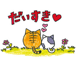 Corocoro-animal stickers sticker #12203579