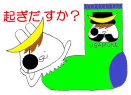 Sendaiben USAMUNE 2 sticker #12203638