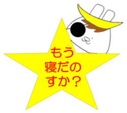 Sendaiben USAMUNE 2 sticker #12203639