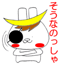 Sendaiben USAMUNE 2 sticker #12203647