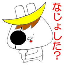 Sendaiben USAMUNE 2 sticker #12203652