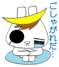 Sendaiben USAMUNE 2 sticker #12203658