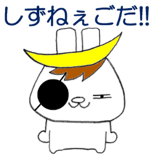 Sendaiben USAMUNE 2 sticker #12203662