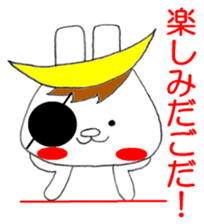 Sendaiben USAMUNE 2 sticker #12203665