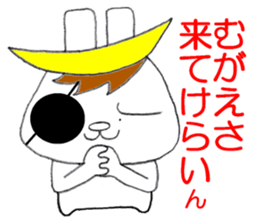 Sendaiben USAMUNE 2 sticker #12203670