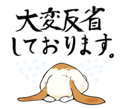 fluffy Rabbit mohumohu sticker #12203686