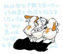 fluffy Rabbit mohumohu sticker #12203715