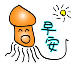 Squids sticker #12203762