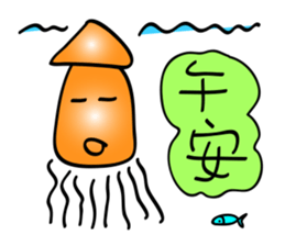 Squids sticker #12203763