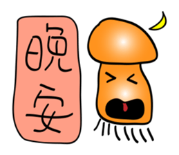 Squids sticker #12203764