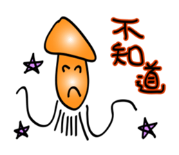 Squids sticker #12203765